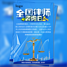 法律咨詢(xún)的重要性與律師的專(zhuān)業(yè)作用