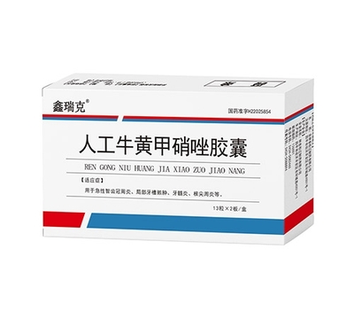 盛特嘉（吉林）醫藥批發 專業、高效的藥品供應鏈解決方案