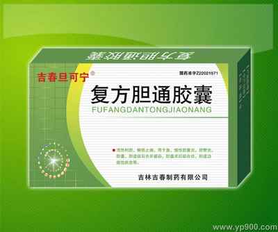 復(fù)方膽通膠囊采購指南 規(guī)格、價格與吉林吉春制藥產(chǎn)品詳情