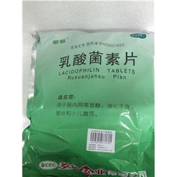 0.4g 50片30袋藥品供應(yīng)與采購指南