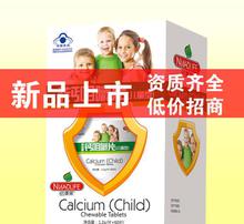 幼兒藥品安全與銷售注意事項