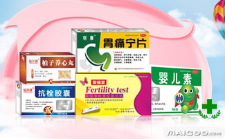 刻康藥業 品質守護健康，信賴成就品牌